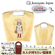 【Kusuguru Japan】日本眼鏡貓 傘繩購物包 緹花繩手柄繽紛糖果色刺繡網紗提包 (多款任選) -Parlor Suzuran-do黃色