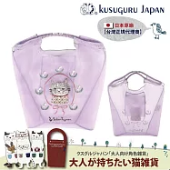 【Kusuguru Japan】日本眼鏡貓 傘繩購物包 緹花繩手柄繽紛糖果色刺繡網紗提包 (多款任選) -Parlor Suzuran-do紫色