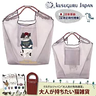 【Kusuguru Japan】日本眼鏡貓 傘繩購物包 緹花繩手柄繽紛糖果色刺繡網紗提包 (多款任選) -Animal Mode系列-灰色