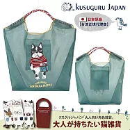 【Kusuguru Japan】日本眼鏡貓 傘繩購物包 緹花繩手柄繽紛糖果色刺繡網紗提包 (多款任選) -Animal Mode系列-綠色