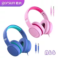 【Gorsun 歌尚】A66 高音質可摺疊兒童耳機 (附麥克風) 藍色