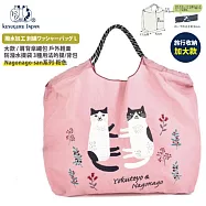 【Kusuguru Japan】日本眼鏡貓 大款肩背傘繩包 戶外輕量防潑水提袋 三種用法的提/背包 (多款任選) -Nagonago-san系列-粉色