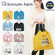 【Kusuguru Japan】日本眼鏡貓 大款肩背傘繩包 戶外輕量防潑水提袋 三種用法的提/背包 (多款任選) -Animal Mode系列-黃色