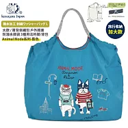 【Kusuguru Japan】日本眼鏡貓 大款肩背傘繩包 戶外輕量防潑水提袋 三種用法的提/背包 (多款任選) -Animal Mode系列-藍色