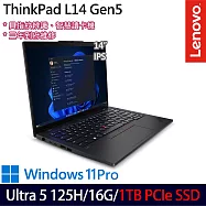 ★硬碟升級★Lenovo 聯想 ThinkPad L14 Gen 5 14吋 AI輕薄商務筆電 (Ultra 5 125H/16G/1TB/W11P/3年保)