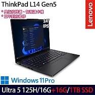 ★全面升級★Lenovo 聯想 ThinkPad L14 Gen 5 14吋 AI輕薄商務筆電 (Ultra 5 125H/16G+16G/1TB/W11P/3年保)