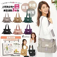 【Sayaka紗彌佳】買就送帆布包-仕女輕量防潑水系列-大容量多功能前翻口袋式肩背/斜背/手提包 (買一送一) -灰色