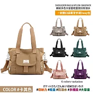 【Sayaka紗彌佳】買就送帆布包-仕女輕量防潑水系列-大容量多功能前翻口袋式肩背/斜背/手提包 (買一送一) -卡其色
