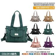【Sayaka紗彌佳】買就送帆布包-仕女輕量防潑水系列-大容量多功能前翻口袋式肩背/斜背/手提包 (買一送一) -綠色