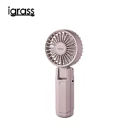 igrass 摺疊雙扇葉強力靜音風扇 粉黛紫