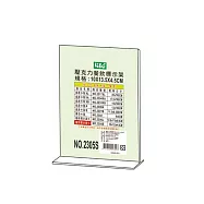 徠福 壓克力餐飲標示架-小(10X13.5X4.5cm) / 個 NO.2305S