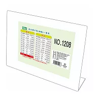徠福 橫式壓克力商品標示架 A3(29.7X42cm) / 個 NO.1208