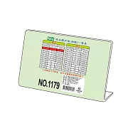 徠福 橫式壓克力商品標示架 5"X3 1/2"(12.7X8.9cm) / 個 NO.1179