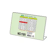 徠福 橫式壓克力商品標示架 7"X5"(17.8X12.7cm) / 個 NO.1181