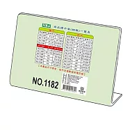 徠福 橫式壓克力商品標示架 8"X6"(20.3X15.2cm) / 個 NO.1182