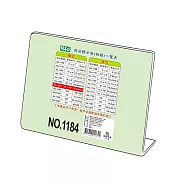 徠福 橫式壓克力商品標示架 12"X10"(30.5X25.4cm) / 個 NO.1184