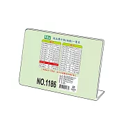 徠福 橫式壓克力商品標示架 A5(21X14.8cm) / 個 NO.1186