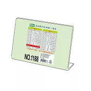 徠福 橫式壓克力商品標示架 B5(25.7X18.2cm) / 個 NO.1188