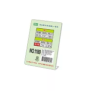 徠福 直式壓克力商品標示架 2"X3"(5.1X7.6cm) / 個 NO.1169
