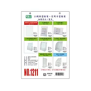 徠福 壓克力型錄架-A4規格(掛壁式) / 個 NO.1211