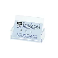 徠福 壓克力名片架(10X6.4X5cm) / 個 NO.2308