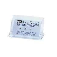 徠福 壓克力名片架(10X6X5cm) / 個 NO.2334A