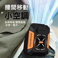 【美好家Mehome】戶外掛腰隨身風扇 夾式腰掛電扇 活力橙 (USB充電)