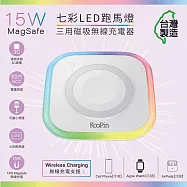 KooPin 炫彩LED三用磁吸15W無線充電器/充電盤(夜燈/手機/Watch/Airpods) 黑色