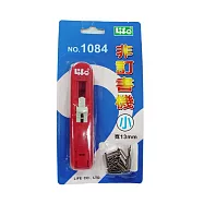 徠福 非訂書機(小型) 13mm / 支 NO.1084