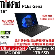 【Lenovo】聯想 ThinkPad P16s Gen3 16吋 行動工作站 三年保固 Ultra 5 125H/W11P/A500 4G 16G/1TB SSD 黑