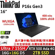 ★全面升級★【Lenovo】聯想 ThinkPad P16s Gen3 16吋 行動工作站 三年保固 Ultra 7 155H/A500 4G 16G+16G/2TB SSD 黑