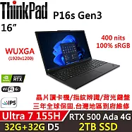 ★全面升級★【Lenovo】聯想 ThinkPad P16s Gen3 16吋 行動工作站 三年保固 Ultra 7 155H/A500 4G 32G+32G/2TB SSD 黑