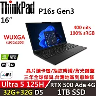 ★記憶體升級★【Lenovo】聯想 ThinkPad P16s Gen3 16吋 行動工作站 三年保固 Ultra 5 125H/W11P/A500 4G 32G+32G/1TB SSD 黑