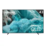 【限時優惠】SAMSUNG 三星 43吋 QA43Q7FAAXXZW QLED Q7F 4K Samsung Vision AI 智慧顯示器 含桌放安裝+舊機回收