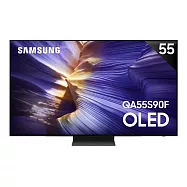 【限時優惠】Samsung 三星 55吋 QA55S90FAXXZW OLED S90F 4K Samsung Vision AI 智慧顯示器 含桌放安裝+舊機回收
