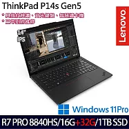 ★記憶體升級★Lenovo 聯想 ThinkPad P14s Gen 5 14吋 輕薄商務筆電 (R7 PRO 8840HS/16G+32G/1TB/W11P/三年保)