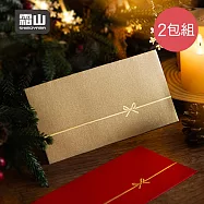 【日本霜山】簡約風萬用燙金紅包袋(10入/包)-2包組(過年/生日/慶賀可用)-多款可選- 金