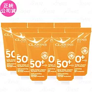 CLARINS克蘭詩 全效輕盈身體防曬凍SPF50+ (8ml)*6(公司貨)