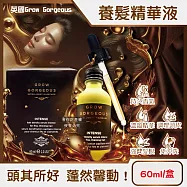 英國Grow Gorgeous-免沖洗調理頭皮強健髮根養髮精華液60ml/盒-加強版(附玻璃滴管,頭髮滋養濃縮修護液,毛髮活絡香氛保養油,純素無麩質護髮肌)