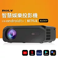 ROLY ONE 智慧娛樂投影機 (正版授權Android TV 11/700流明/1080P) _黑