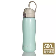 乾唐軒活瓷 | 躍動保溫杯 / 雙層不銹鋼 / 馬卡龍款 / 便攜拉環蓋 / 薄荷綠 500ml 無 薄荷綠
