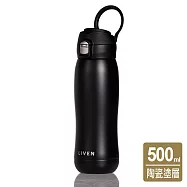 乾唐軒活瓷 | 躍動保溫杯 / 雙層不銹鋼 / 便攜拉環蓋 / 亞光黑 500ml 無 亞光黑