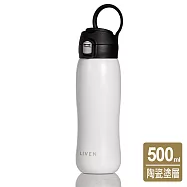 乾唐軒活瓷 | 躍動保溫杯 / 雙層不銹鋼 / 便攜拉環蓋 / 珍珠白 500ml 無 珍珠白