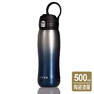 乾唐軒活瓷 | 躍動保溫杯 / 雙層不銹鋼 / 便攜拉環蓋 / 漸變藍色 500ml 無 漸變藍色