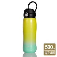乾唐軒活瓷 | 雙層不銹鋼 / 漸變款 / 便攜拉環蓋 / 漸層黃綠 500ml 無 漸層黃綠
