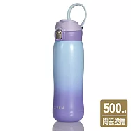 乾唐軒活瓷 | 躍動保溫杯 / 雙層不銹鋼 / 漸變款 / 便攜拉環蓋/ 漸變藍紫 500ml 無 漸變藍紫
