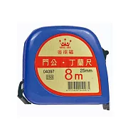徠福 彩色門公捲尺(8m四用25mm) / 個 NO.4097