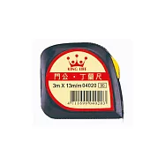 KING LIFE 門公捲尺(3m/13mm二用) / 個 NO.4020