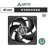 【ARCTIC】P9 PWM PST 9公分聚流控制風扇 共享技術|樂維科技官方公司貨