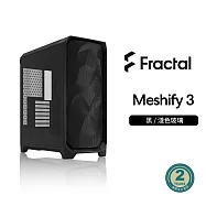 【Fractal Design】Meshify 3 E-ATX機殼|樂維科技台灣總代理 淺色玻璃側板(TG)版 永夜黑